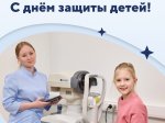 С Днем защиты детей! С Днем защиты детей!