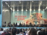 Музыка объединяет!