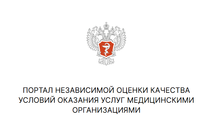 НОК 2026.png